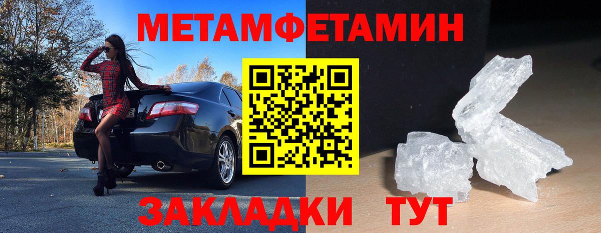 АМФЕТАМИН  Вход с VPN  Карпинск  АМФ  АМФЕТАМИН Розовый 