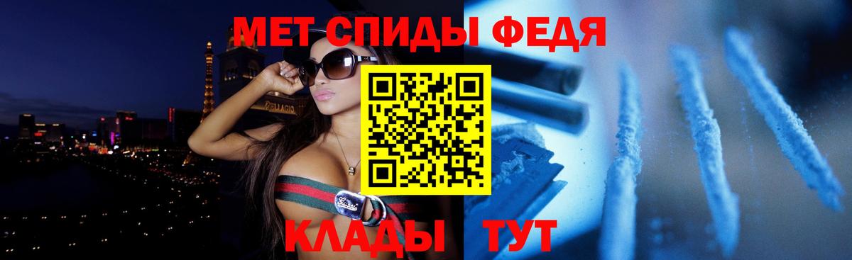 Амфетамин Premium Карпинск