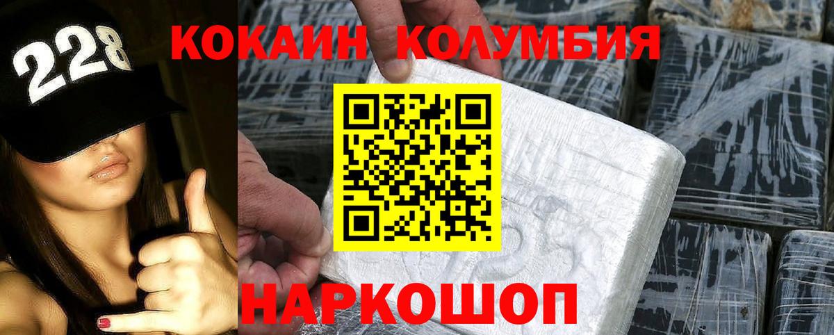 COCAIN FishScale Карпинск
