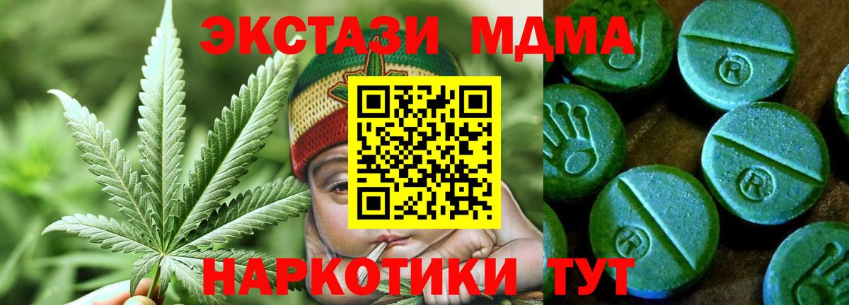 Экстази ешки Карпинск