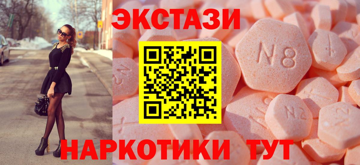 магазин    Экстази  Ecstasy 280мг  Вход с VPN  ЭКСТАЗИ Punisher  Карпинск 