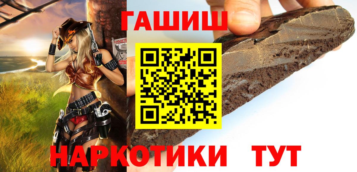 ГАШИШ hashish  ГАШ Premium  Карпинск  Вход с VPN 