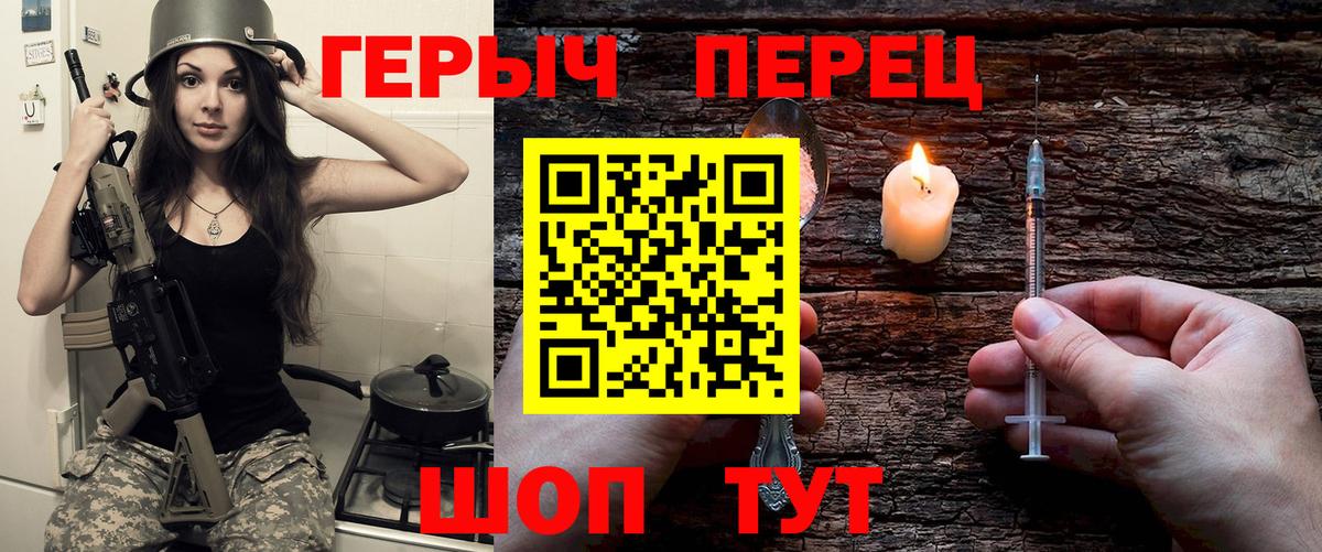 Карпинск  Героин Афган  Вход с VPN 