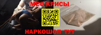винт Коммунар