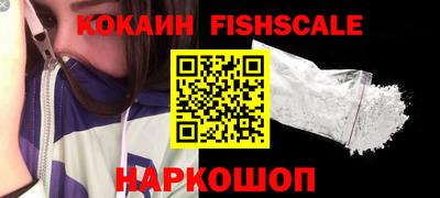 альфа пвп Конаково