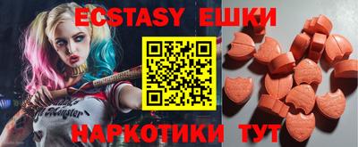 винт Коммунар
