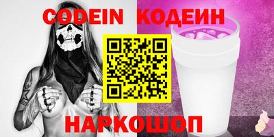 альфа пвп Конаково