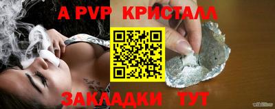 мдпв Комсомольск-на-Амуре