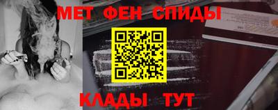 альфа пвп Конаково