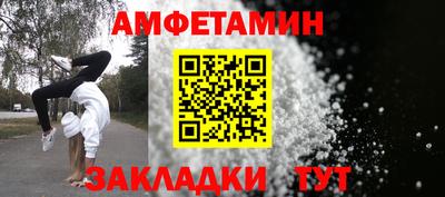 альфа пвп Конаково