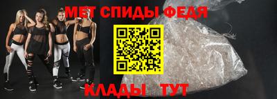 альфа пвп Конаково