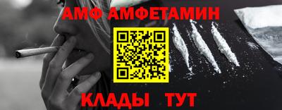 альфа пвп Конаково
