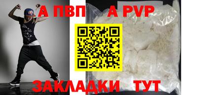 винт Коммунар