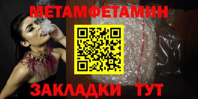 альфа пвп Конаково