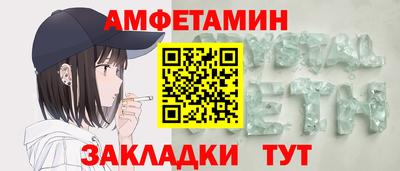 винт Коммунар