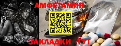 альфа пвп Конаково