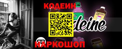 альфа пвп Конаково