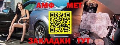 альфа пвп Конаково