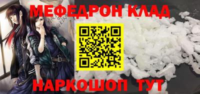 альфа пвп Конаково