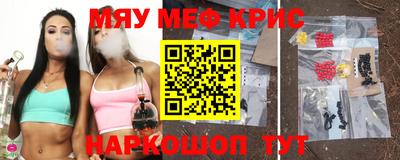 альфа пвп Конаково