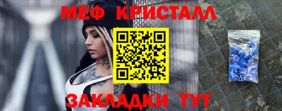 альфа пвп Конаково