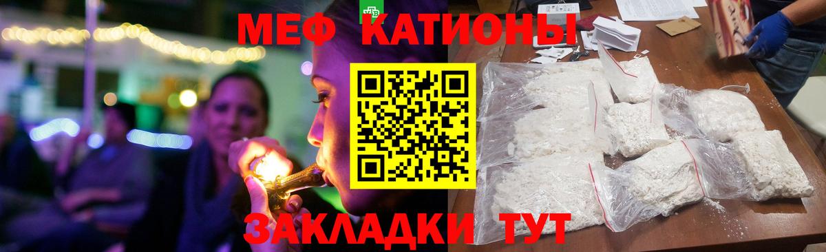 МЕФ  Вход с VPN  Карпинск  Меф mephedrone 