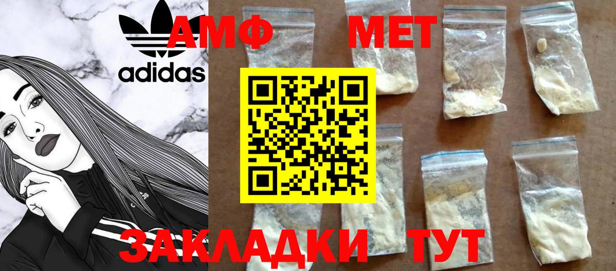 Первитин Декстрометамфетамин 99.9%  Вход с VPN  Карпинск 