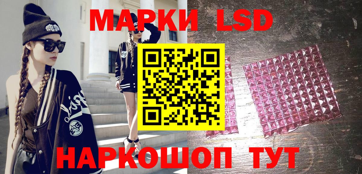 Марки NBOMe 1500мкг Карпинск