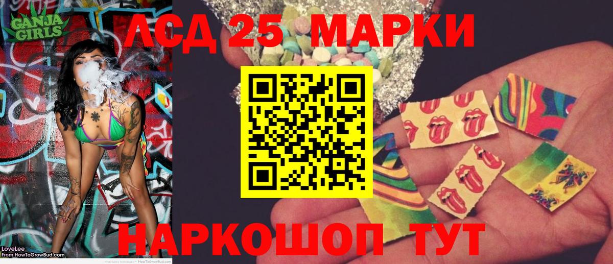 где продают   Наркотические марки 1,8мг  Карпинск  Вход с VPN  Наркотические марки 1,8мг 