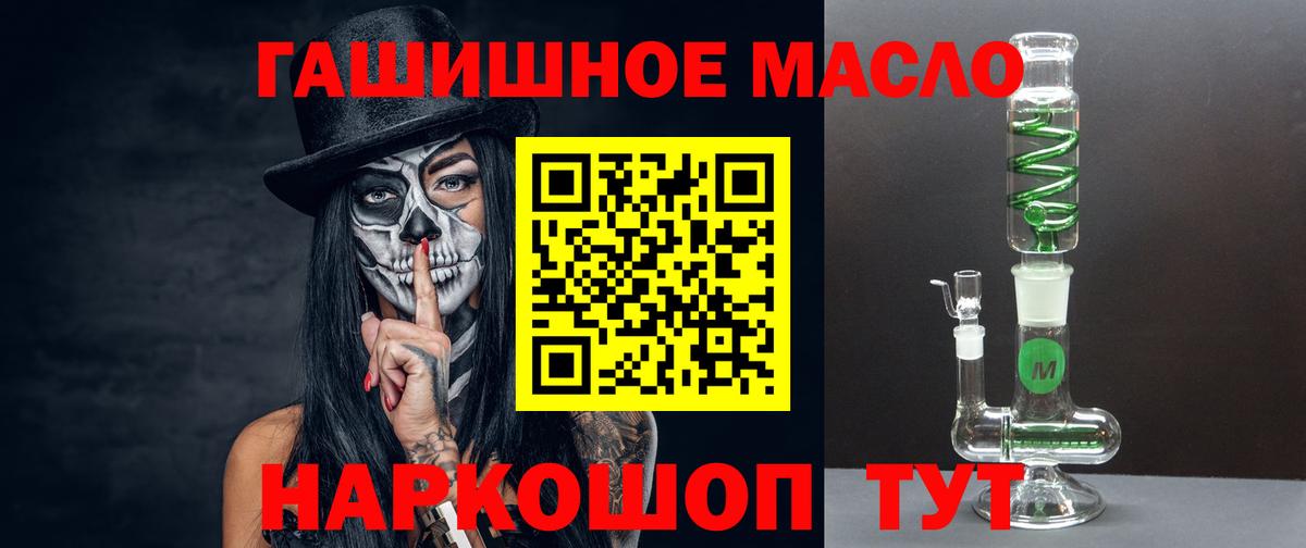 ТГК вейп с тгк Карпинск