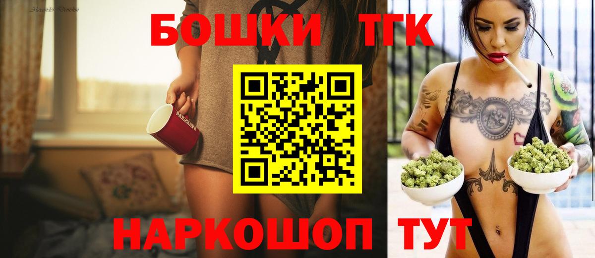 Карпинск  Шишки марихуана Ganja  МАРИХУАНА марихуана  Вход с VPN  Канабис Bruce Banner 